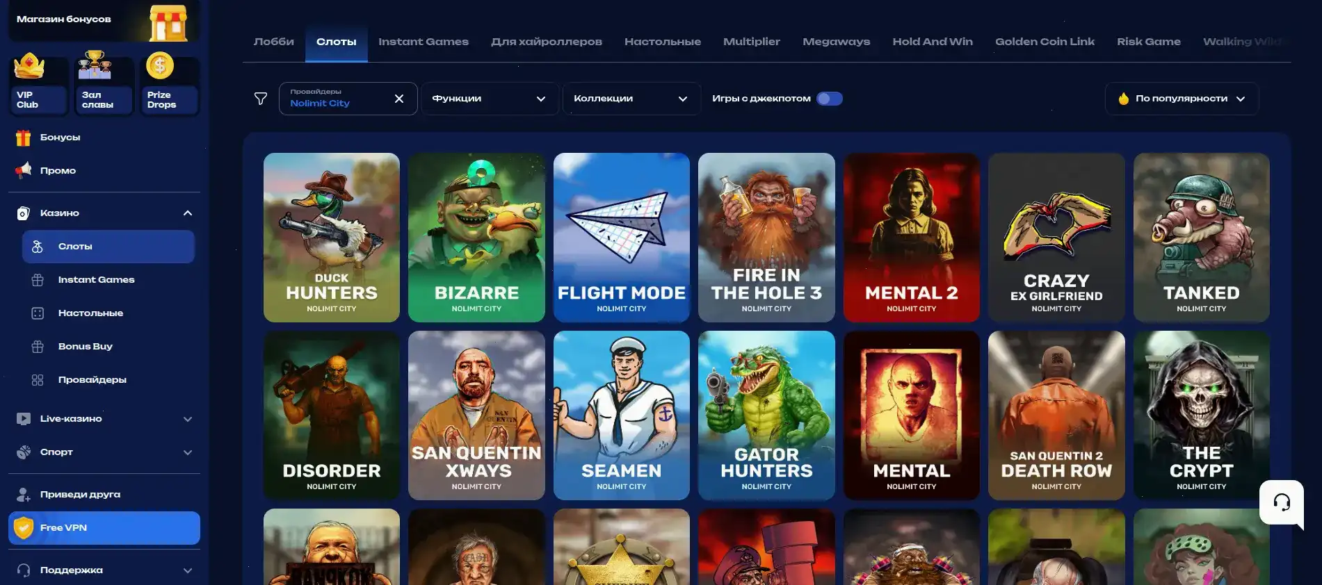 Процесс вывода выигрыша в казино Твин